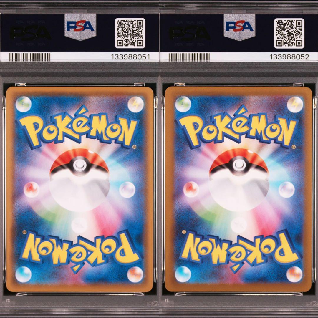 【連番PSA10】レックウザVMAX RRR 2枚セット