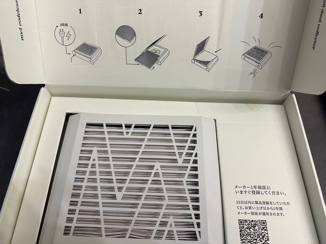 ネイル　集塵機　MX4 ダストコネクター　コードレス