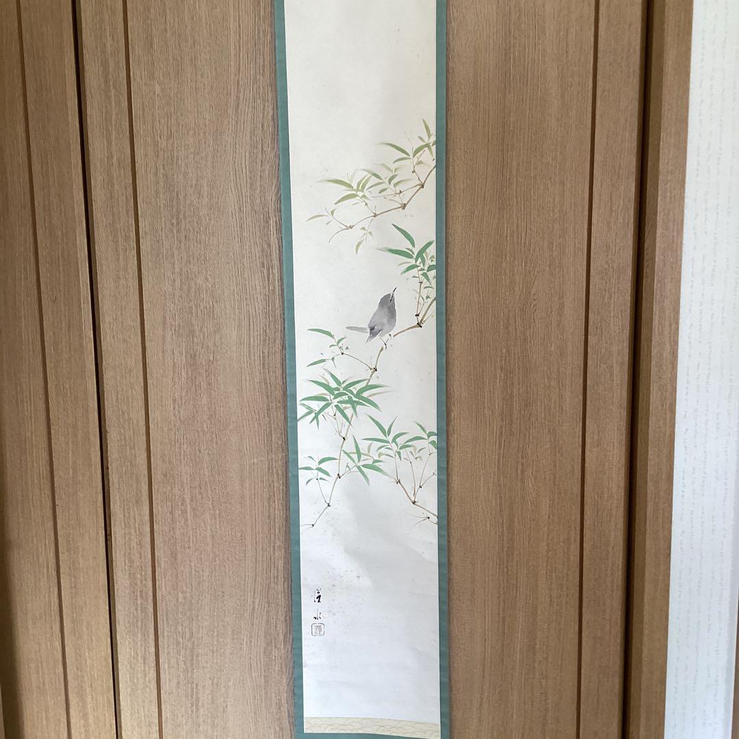 伊東渓水筆　　紙本彩色花鳥画【竹に鶯図】　掛軸　軸先漆塗木　自題箱　　487 伊東渓水筆紙本彩色花鳥画【竹に鶯図】掛軸軸先漆塗木自題箱487
