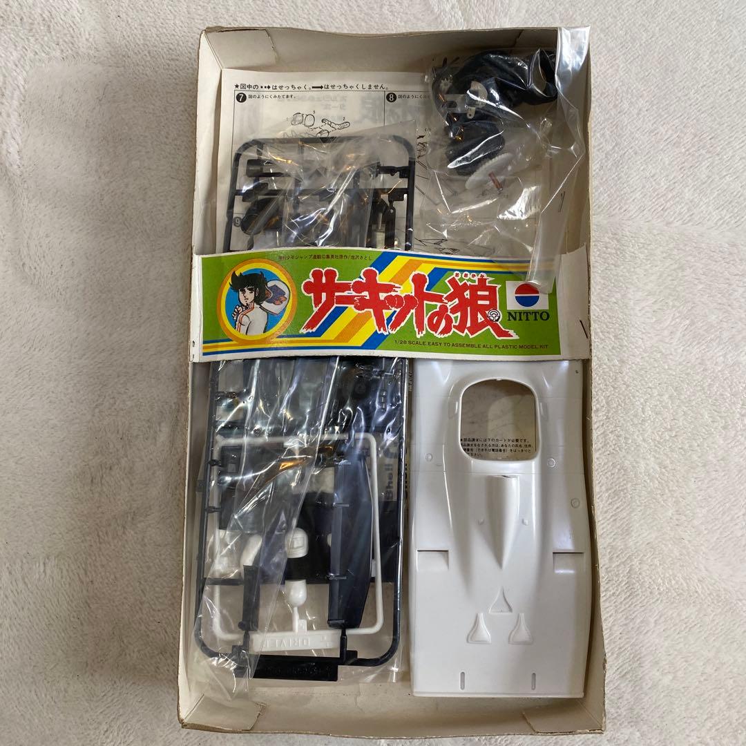 サーキットの狼 1/28 ポルシェ936-78ターボ