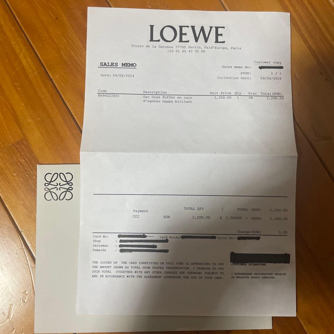 LOEWE ロエベ　Goya Puffer Messenger ショルダーバッグ