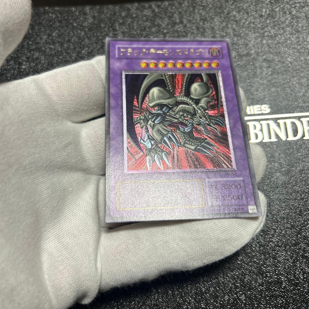 ブラック・デーモンズ・ドラゴン　レリーフ　アルティメットレア　極美品　最終値下げ