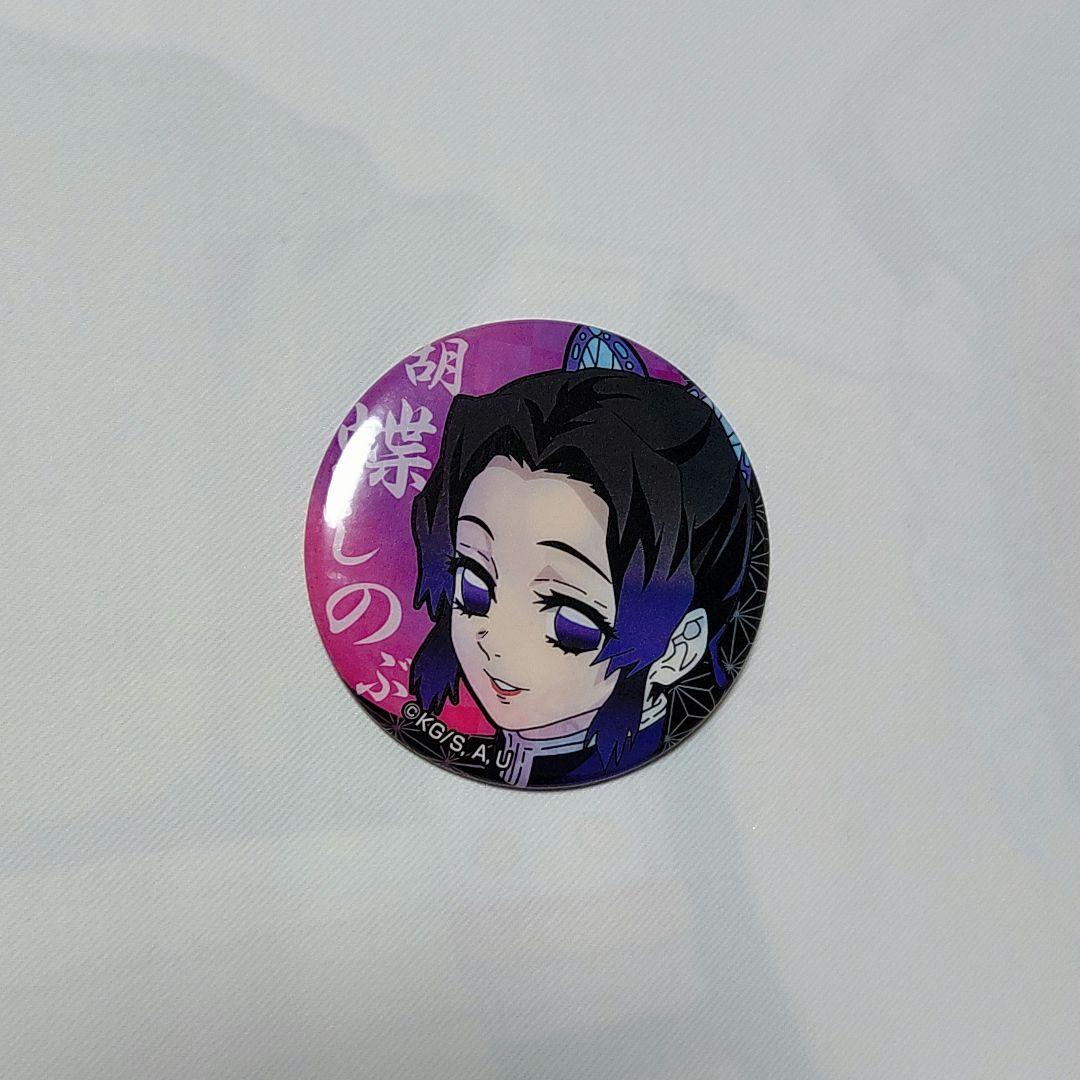 鬼滅の刃 CANバッジ Vol.2 胡蝶しのぶ - メルカリ