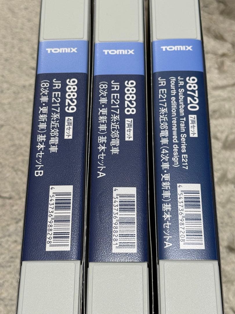 かんみ様お取置中　TOMIX E217系更新車4次車・8次車 15両2編成