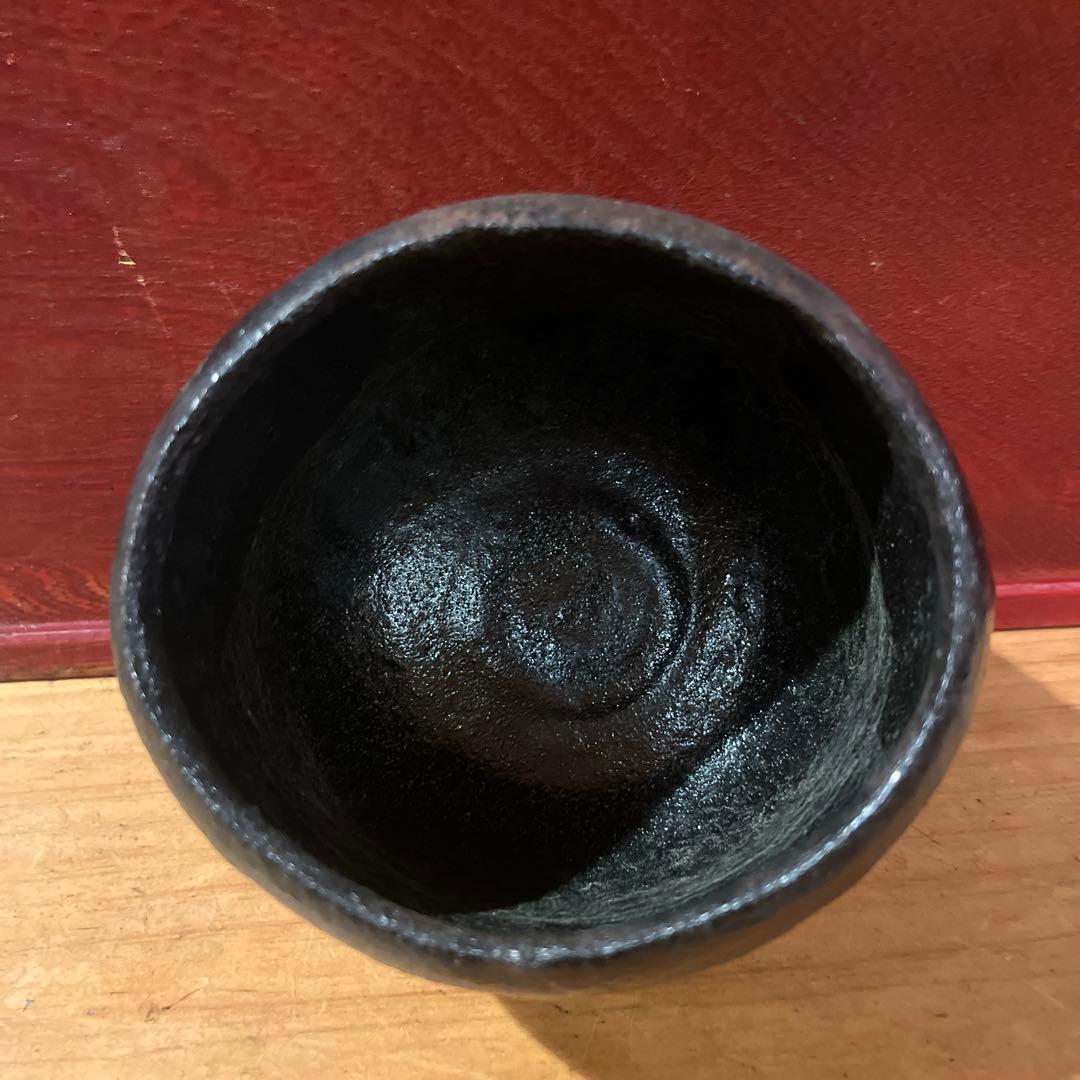 辻村史朗 引き出し黒茶碗 共箱無し - メルカリ