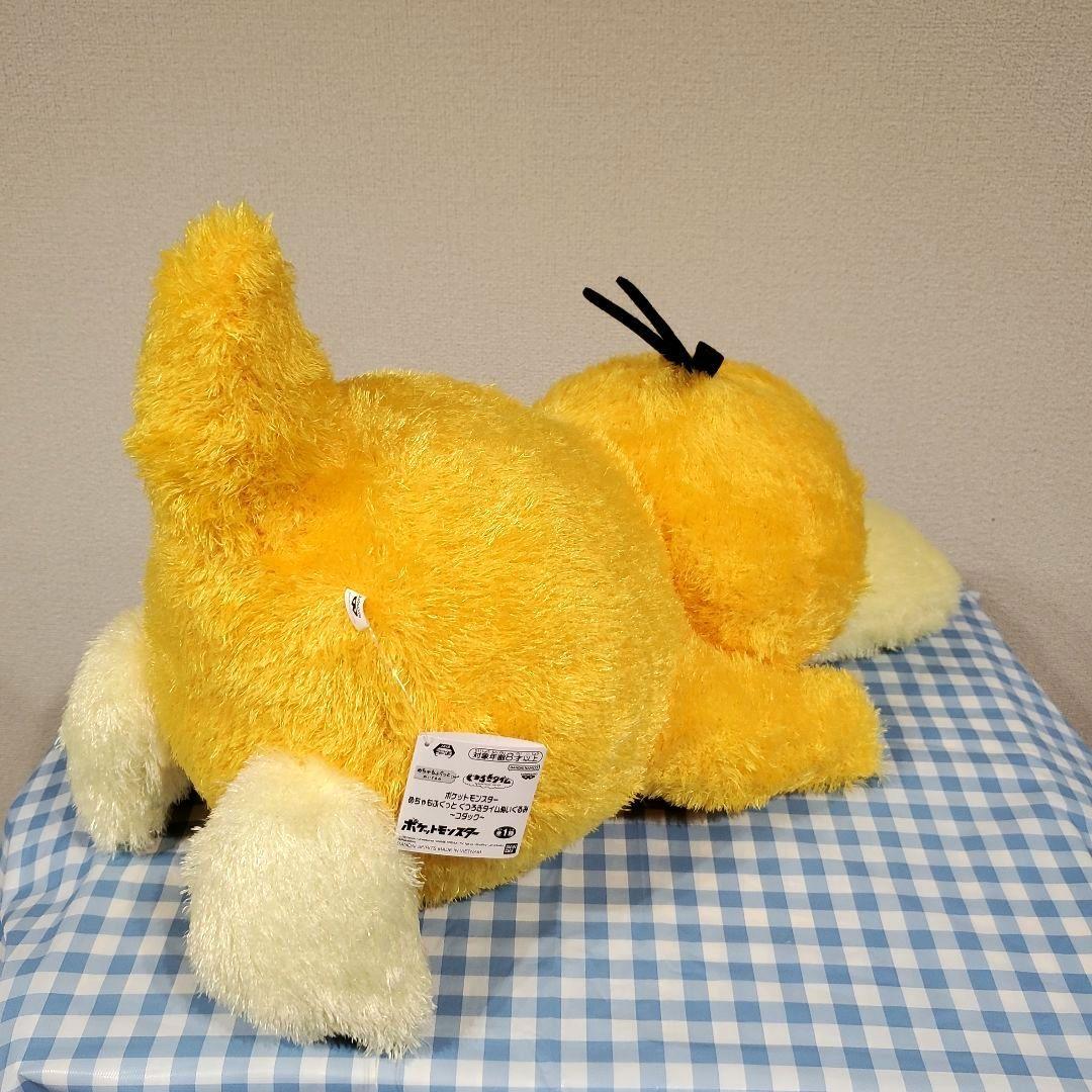 ポケットモンスター　めちゃもふぐっとくつろぎタイムぬいぐるみ～コダック～計10体