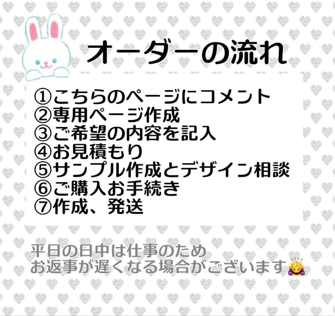 うちわ　文字　オーダー　パネル　文字パ　ネームボード　ハングル