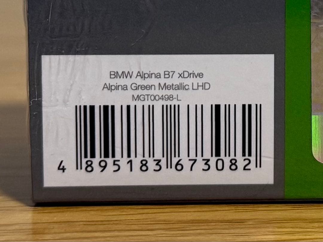 新品未開封 BMW アルピナ B7 xDrive 1/64 MINI GT 2台