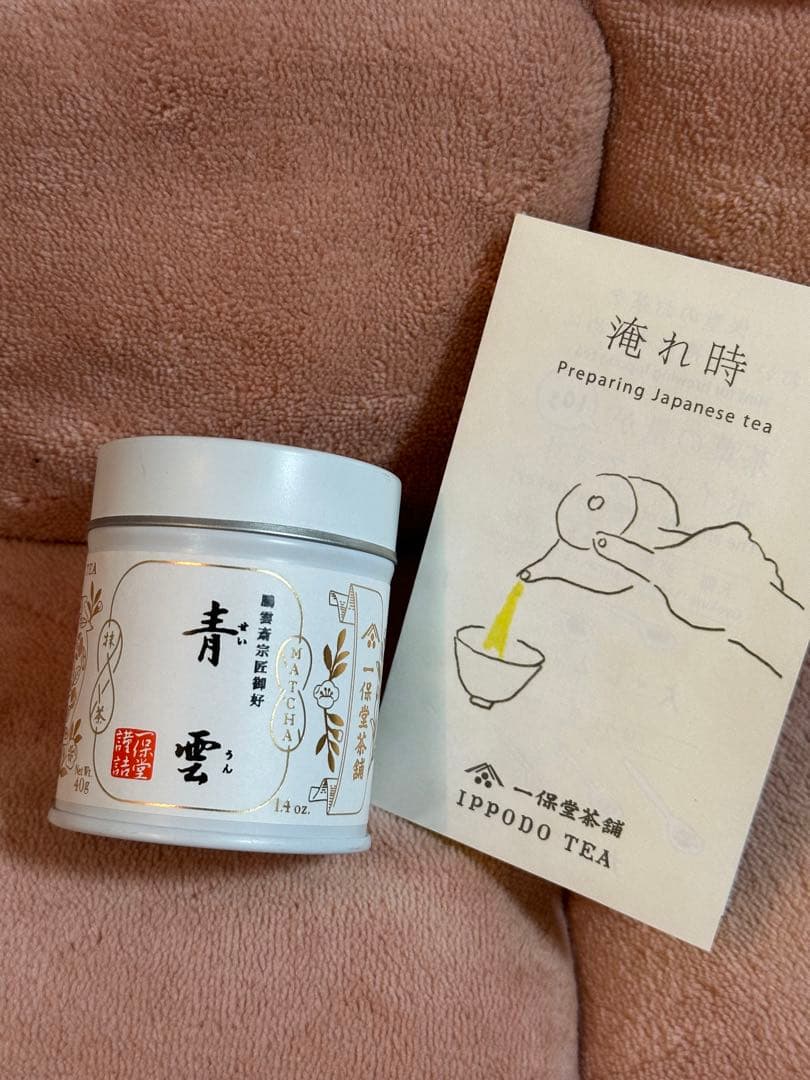一保堂茶舗】抹茶 青雲 40g缶 ippodo seiun matcha