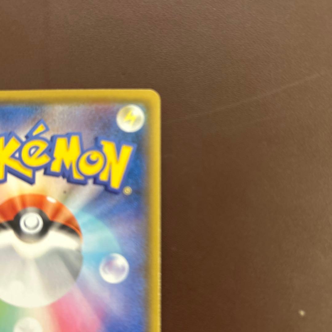 ポケモンごっこsr エラー品　加工ずれ　魂抜け