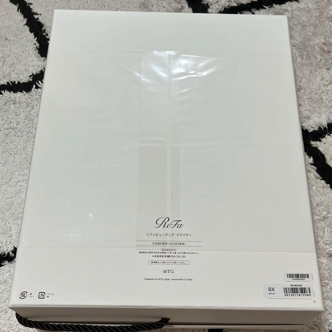 いつ：新品 ReFaドライヤー BEAUTECH DRYER BX