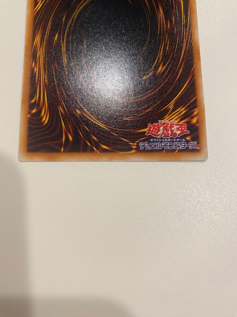 遊戯王　美品　3期　青眼の究極竜　レリーフ　アルティメット