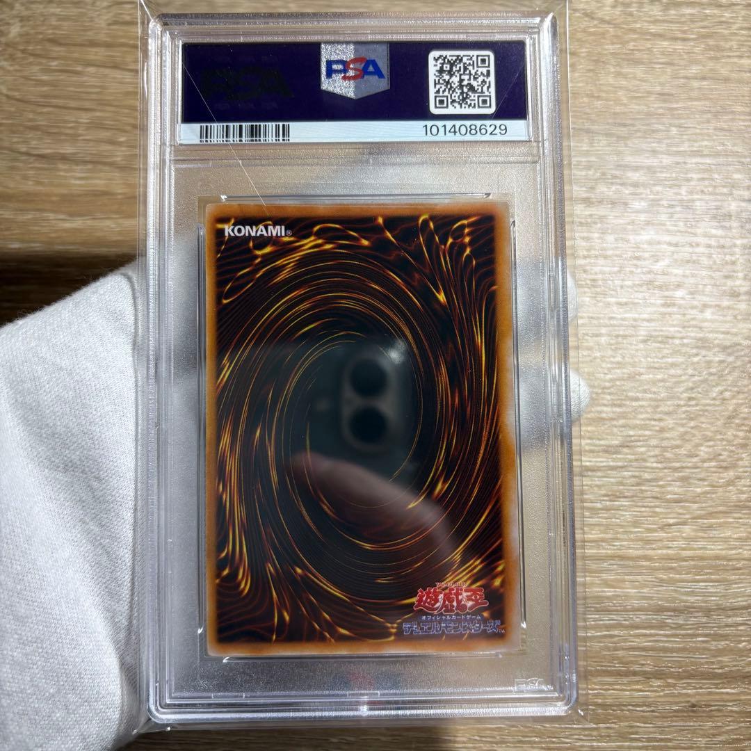 PSA8 儀式セット 美品　マジシャン・オブ・ブラックカオス　初期　プロモ