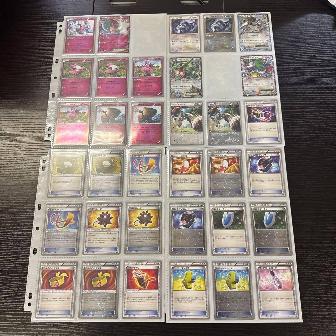 ポケモンカード XY THE BEST OF XY サンダースEX sr 他