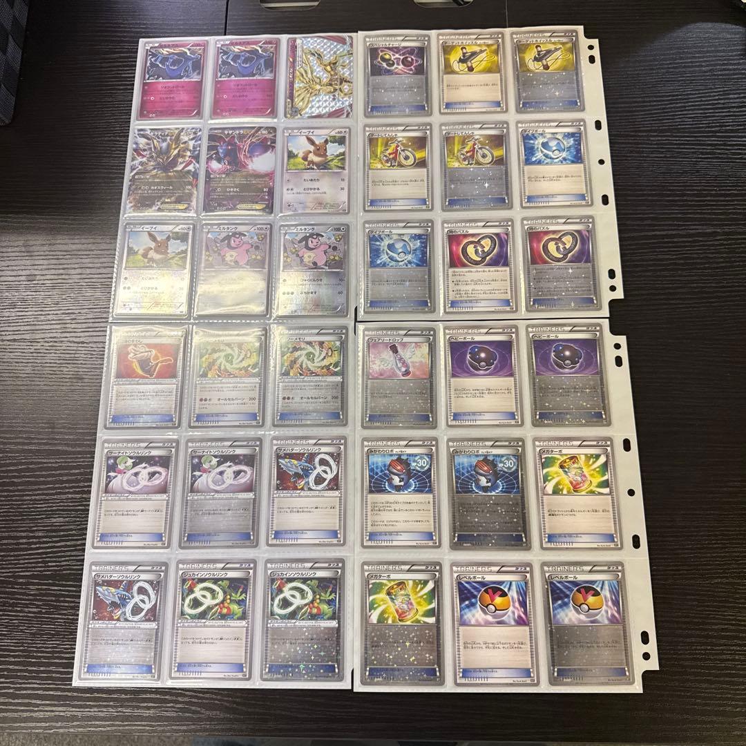 ポケモンカード XY THE BEST OF XY サンダースEX sr 他