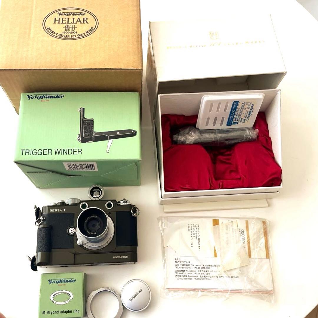 Bessa-T HELIAR 101YEARS フォクトレンダ ベッサ オリーブ