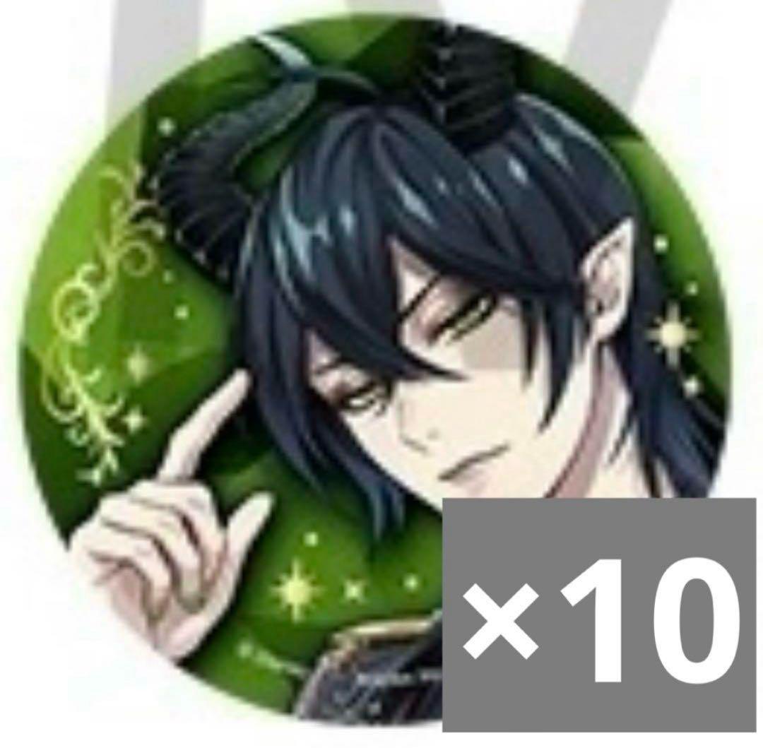 あんスタ 伏見 弓弦 idol フィーチャー フィーチャー2 缶バッジ fine