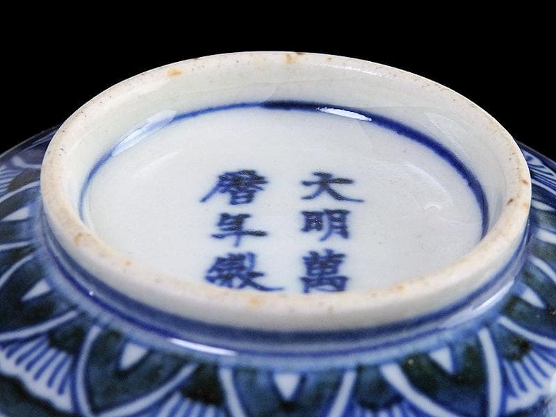 古伊万里 金襴手 鳳凰に赤玉唐草の図 大振蓋茶碗 AS-CXo