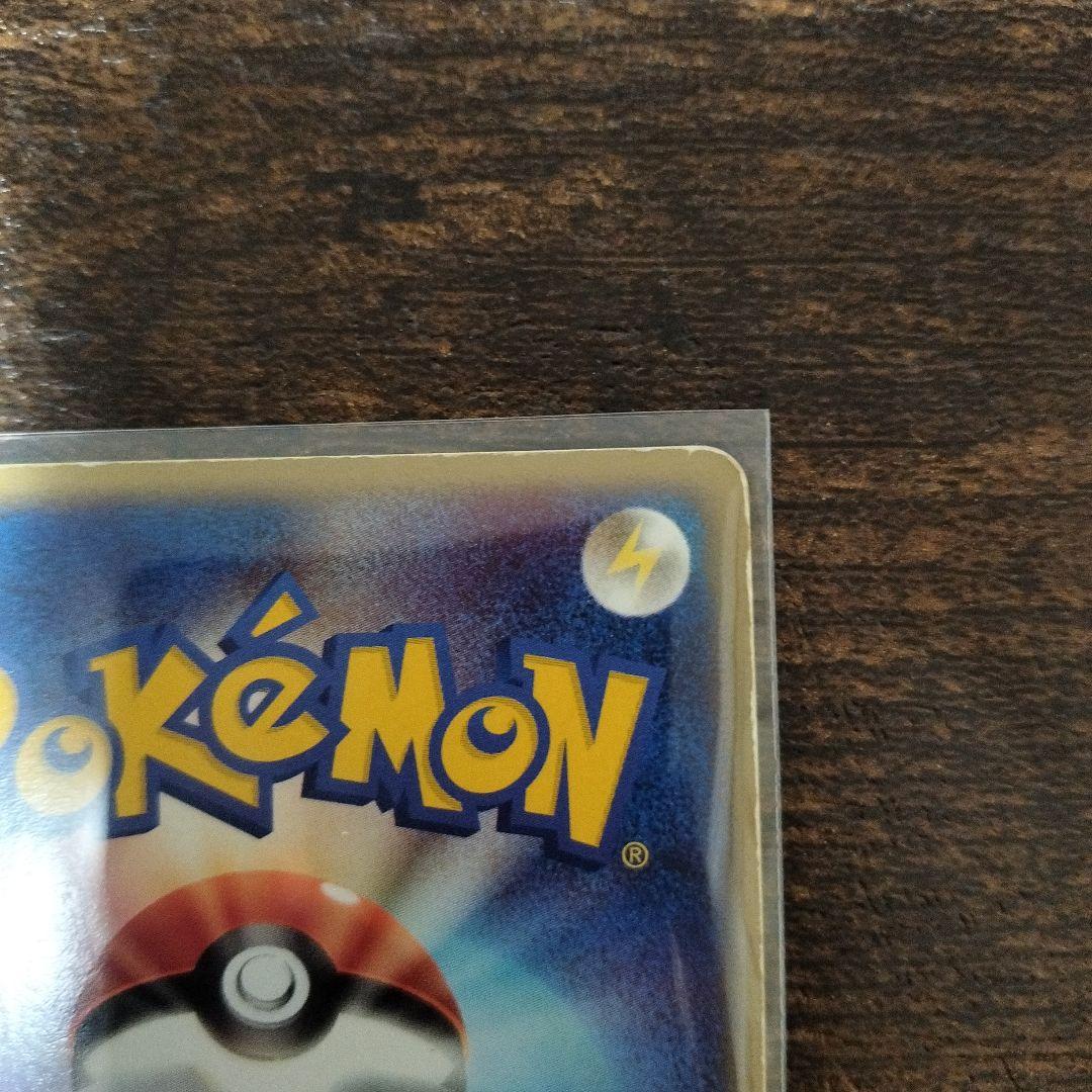 アクマグエネルギー闘・超【N13-516-41C】【RRM-UX8-NNH】