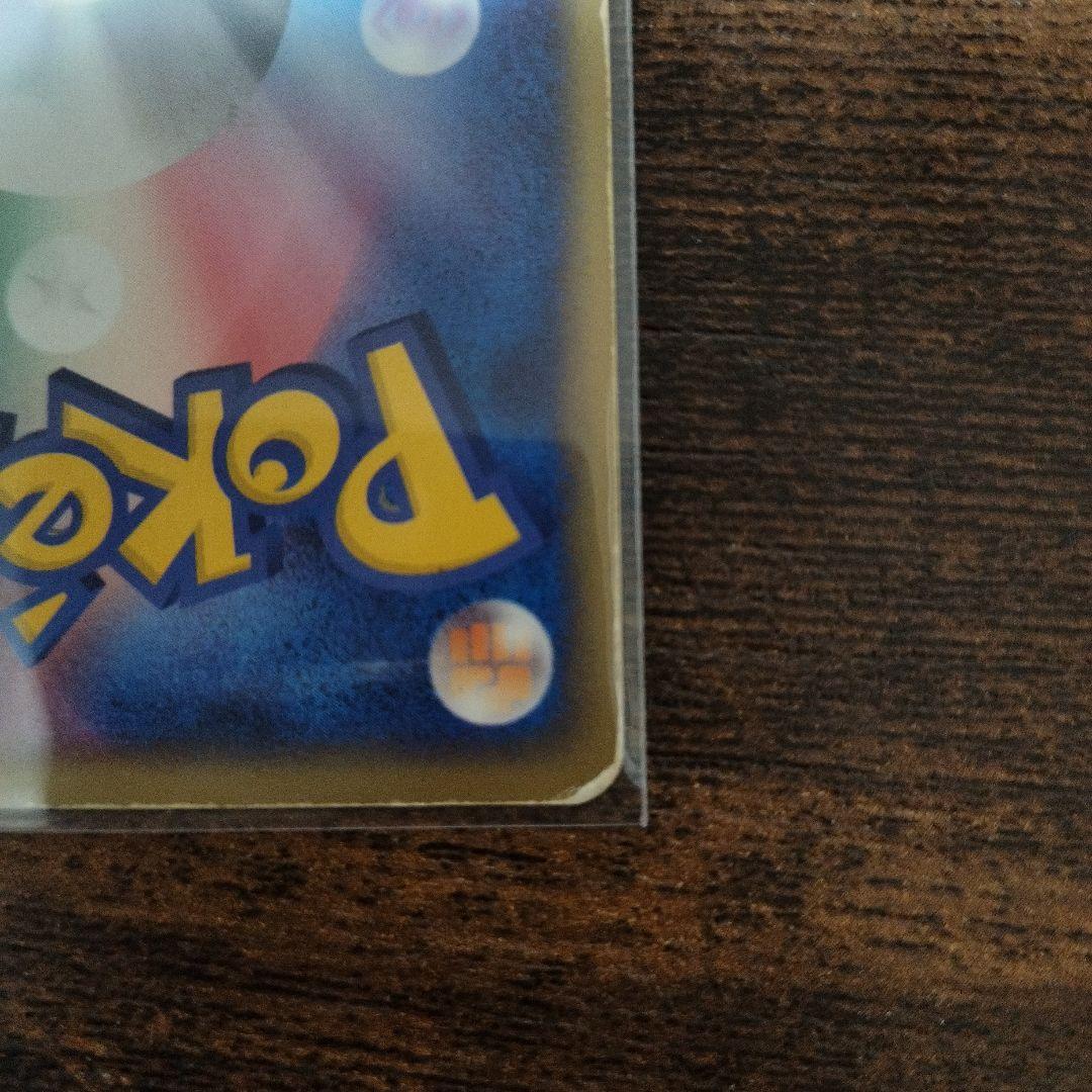 アクマグエネルギー闘・超【N13-516-41C】【RRM-UX8-NNH】