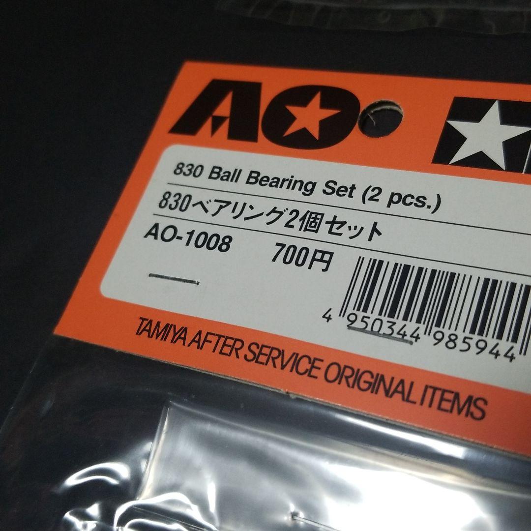 ミニ四駆 旧620含む限定ローラー各種 タミヤ