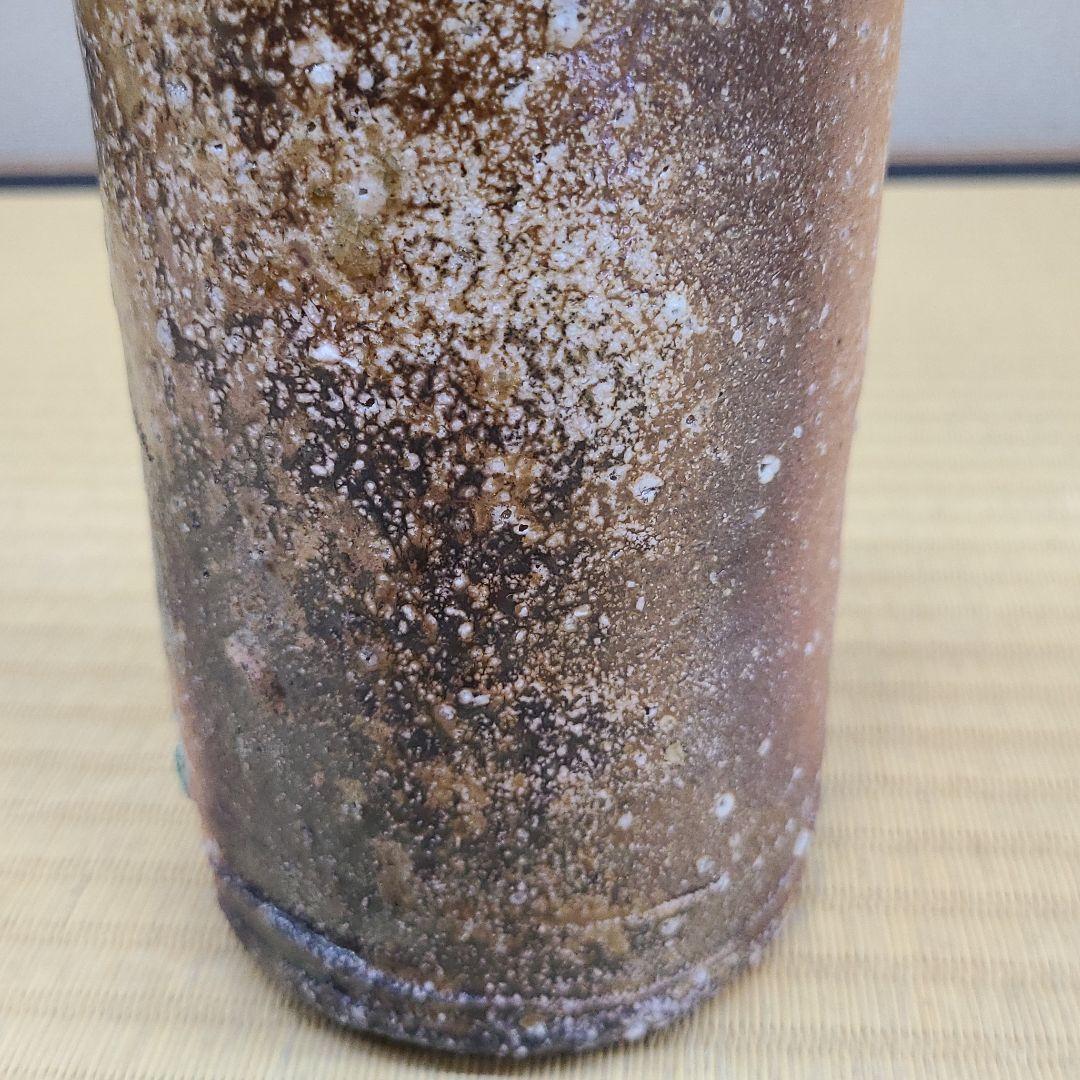 信楽焼 神崎継春作 花入 高さ7.5寸（約23cm） 共箱なし 本物保証