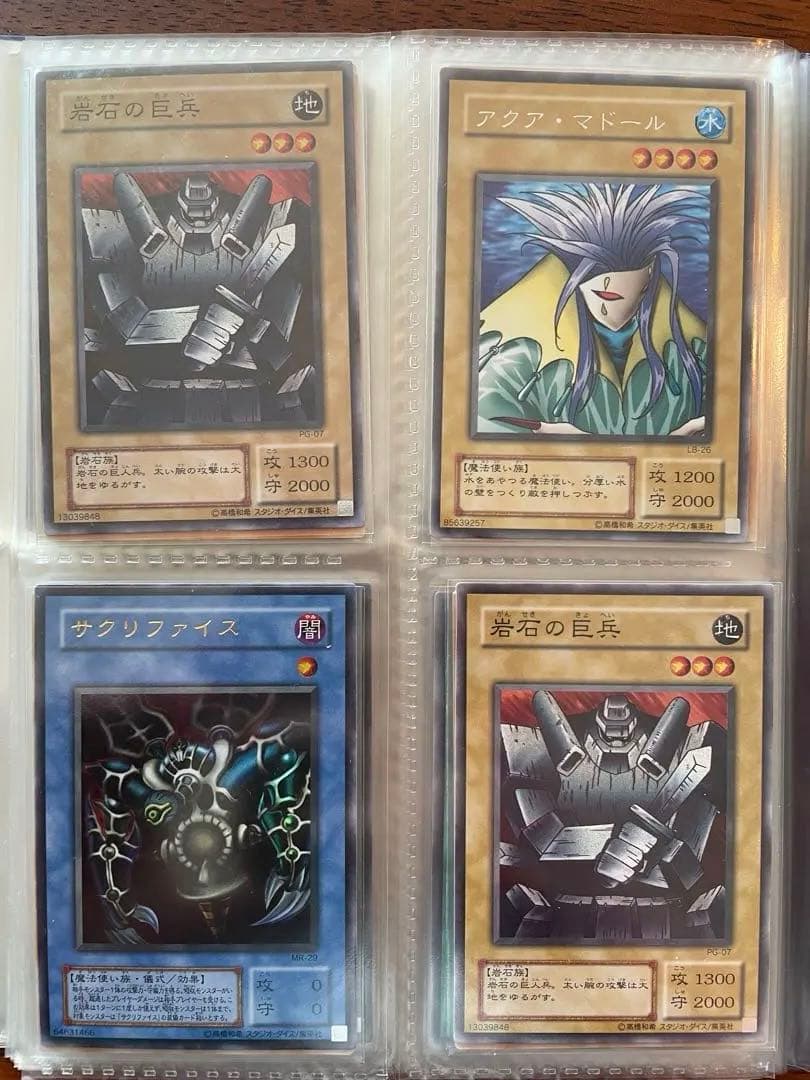 遊戯王カード74枚まとめ売り　ブルーアイズ　ブラックマジシャン　レッドアイズ