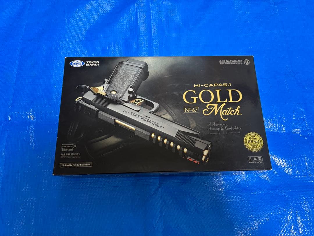 まさ【東京マルイ】ハイキャパ5.1 ゴールドマッチ