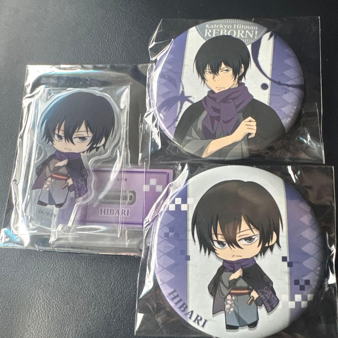 家庭教師ヒットマンREBORN! くらっくじ 雲雀恭弥セット 冬着物 - メルカリ