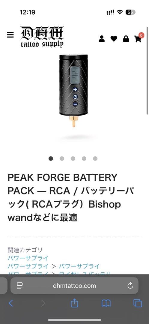 タトゥー用品PEAK FORGE BATTERY PACKバッテリーパック タトゥー用品PEAK FORGE BATTERY PACKバッテリーパック Forge Battery