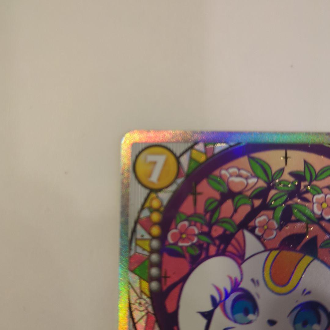 CNPカード　マキネコ ホロカード