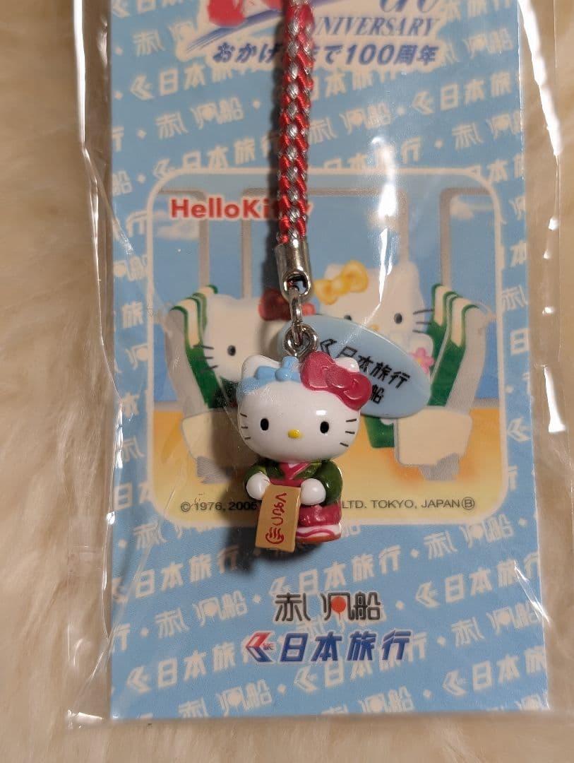 ハローキティ　キティちゃん　パパ　ストラップ　根付　くさつ　草津温泉