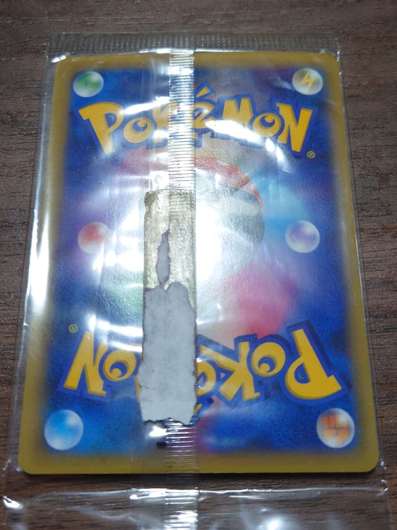 【未開封】色違いMゲンガーEX プロモ 079/XY-P