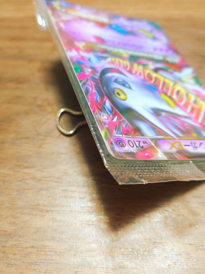 【未開封】色違いMゲンガーEX プロモ 079/XY-P