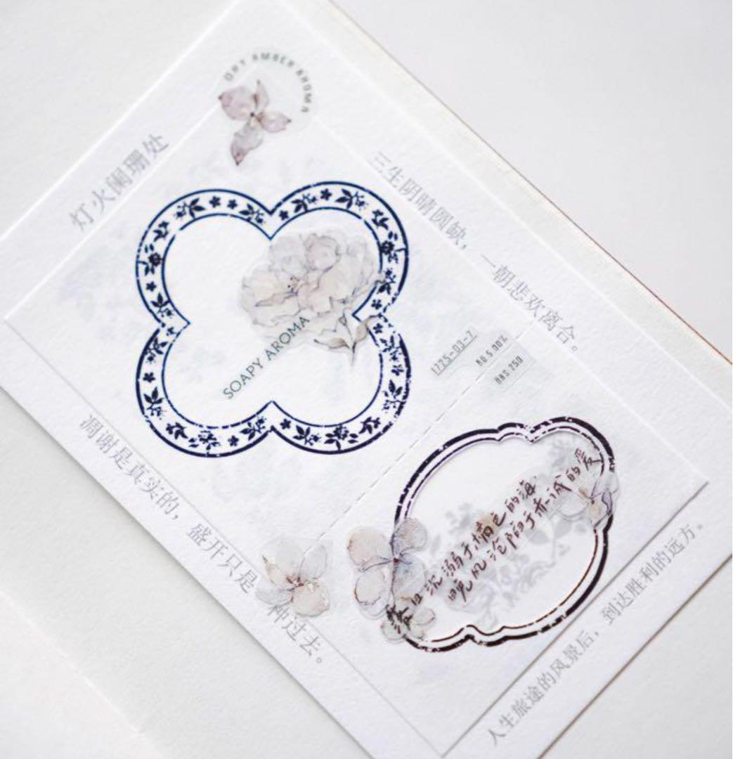 新品 枠素材のおすそ分け コラージュベース素材 5種 100頁 160枚