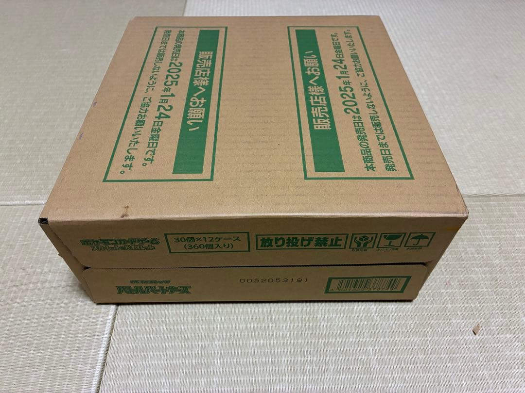 バトルパートナーズ　1カートン