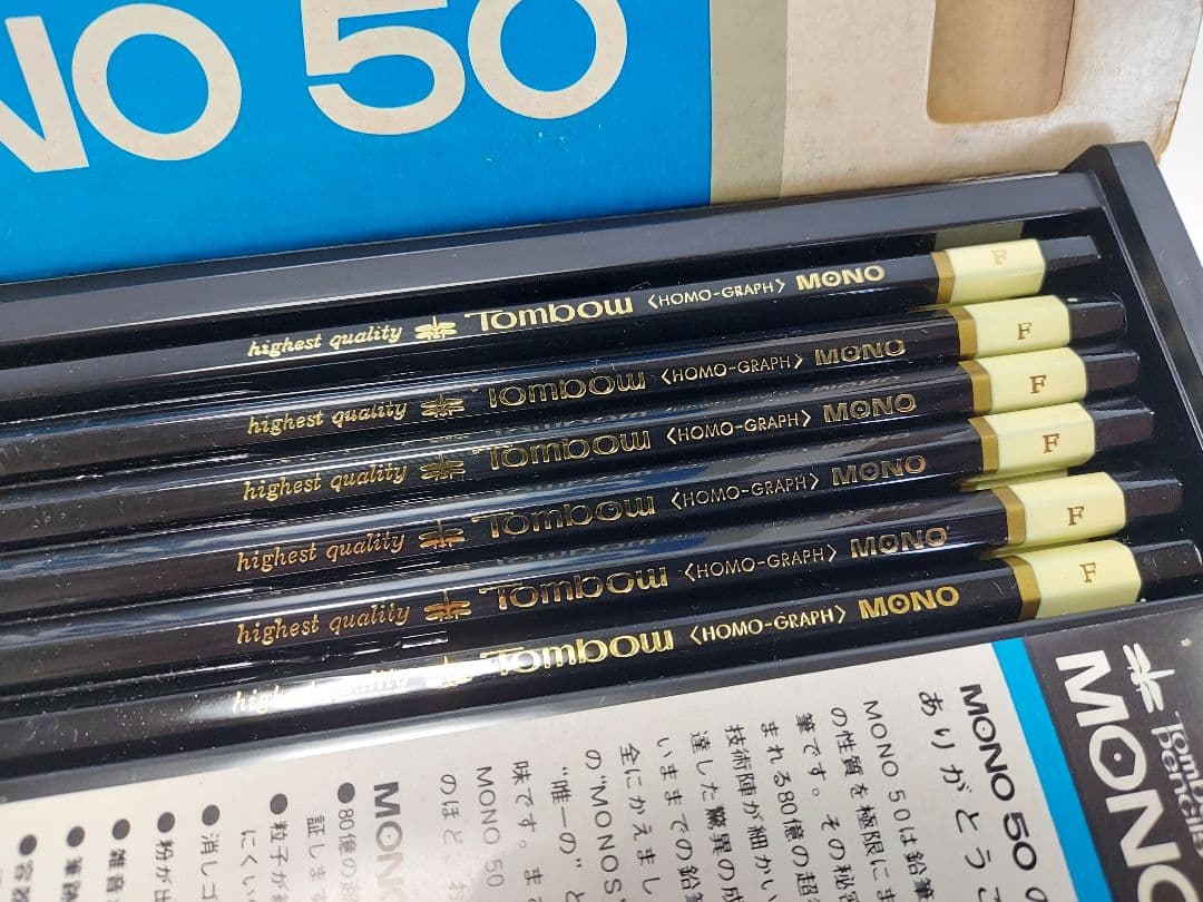 昭和レトロ鉛筆、トンボ鉛筆、初代Tombow 旧MONO 廃盤鉛筆セット、古い