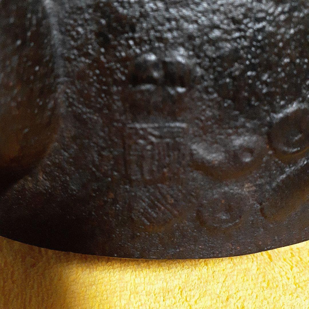 263 大振り 鉄瓶 宝尽くし文様 木瓜弦