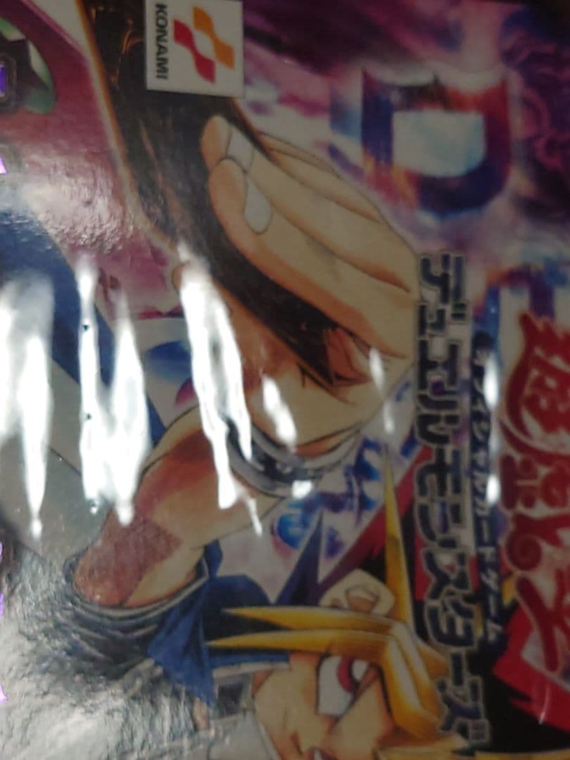 悪夢の迷宮 未開封 ボックス rabyrinth of nightmare あ