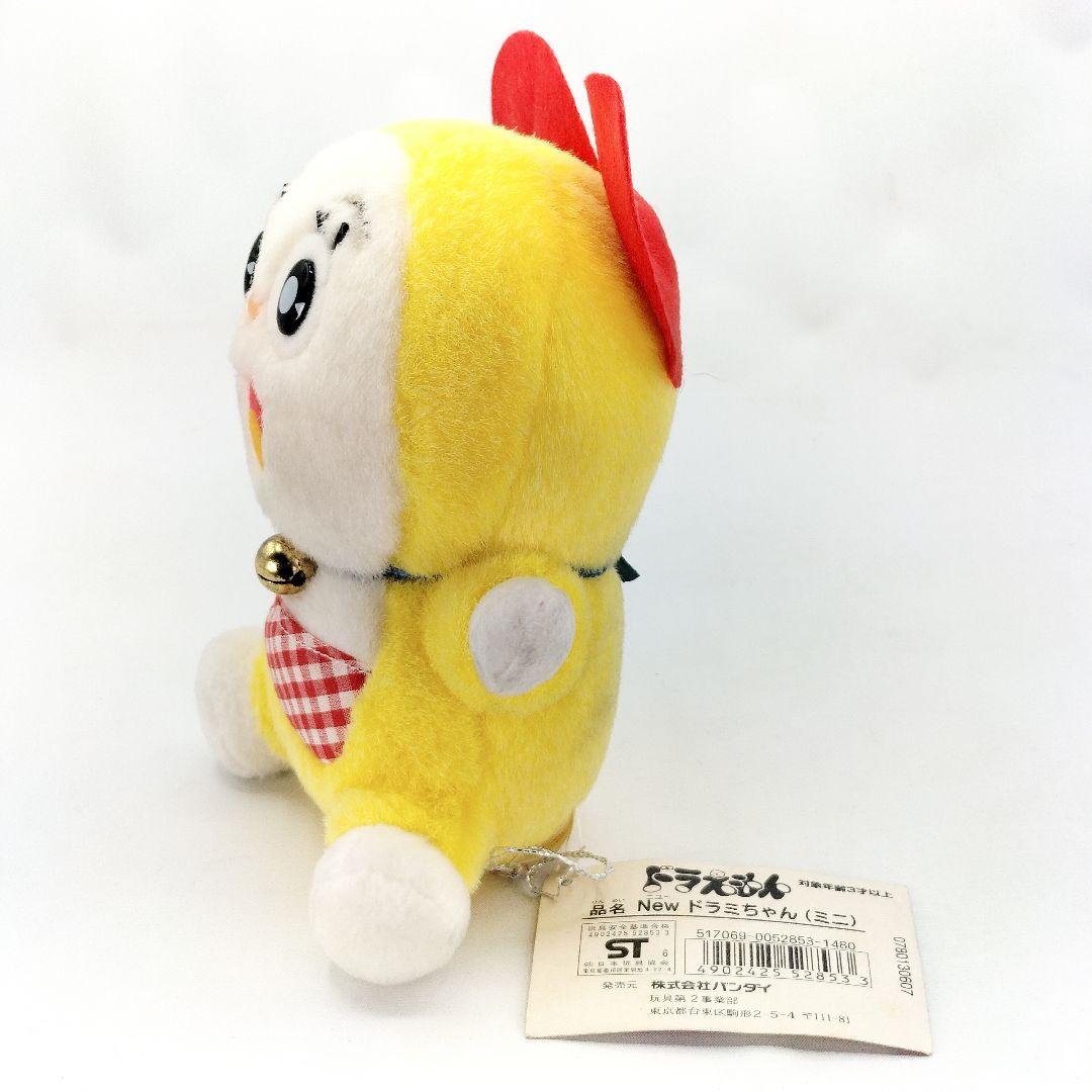 当時物 ドラミちゃん(ミニ) ぬいぐるみ ドラえもん レトロ 1996年