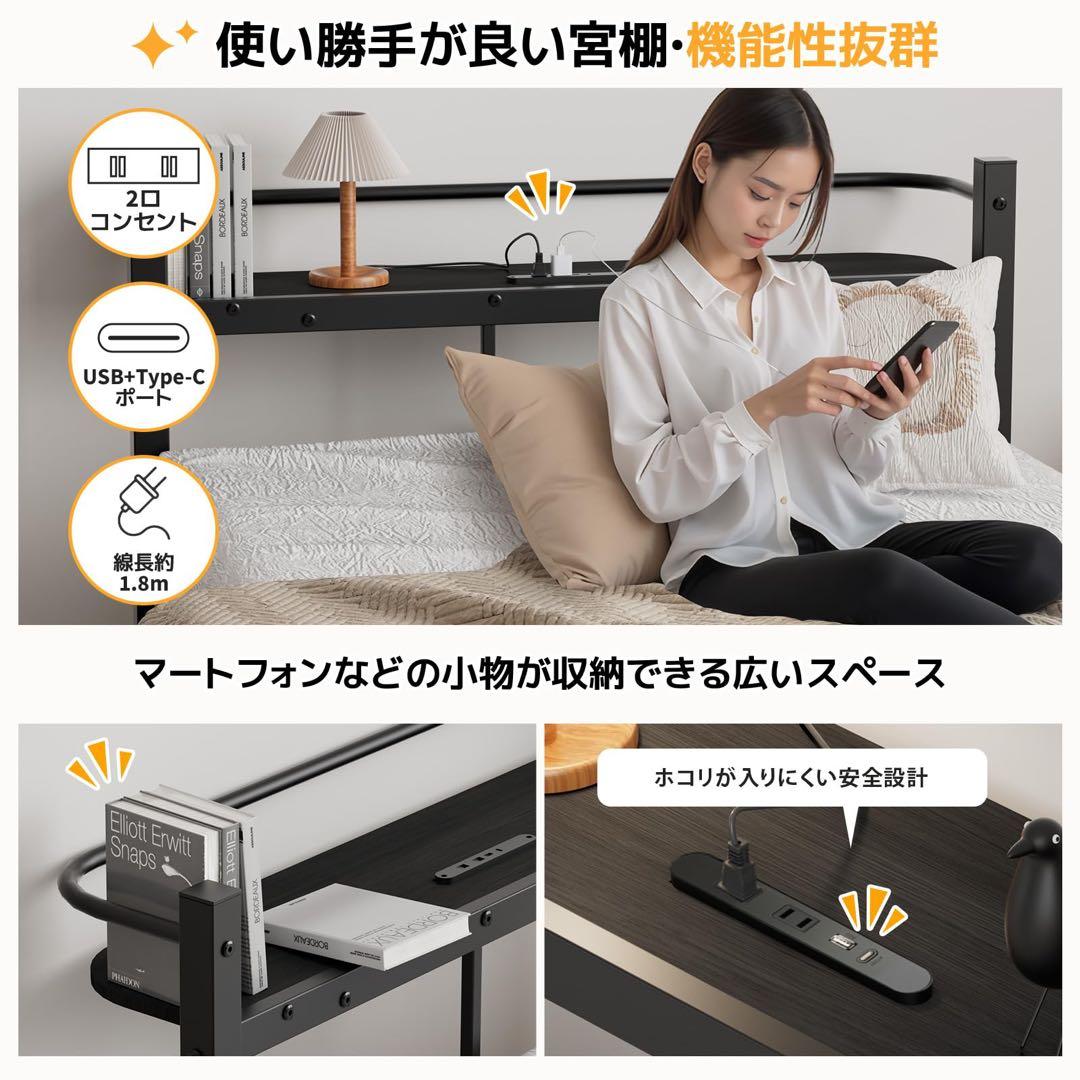 12/14限定‼️ベッドフレーム シングルベッド パイプベッド ブラック シングル