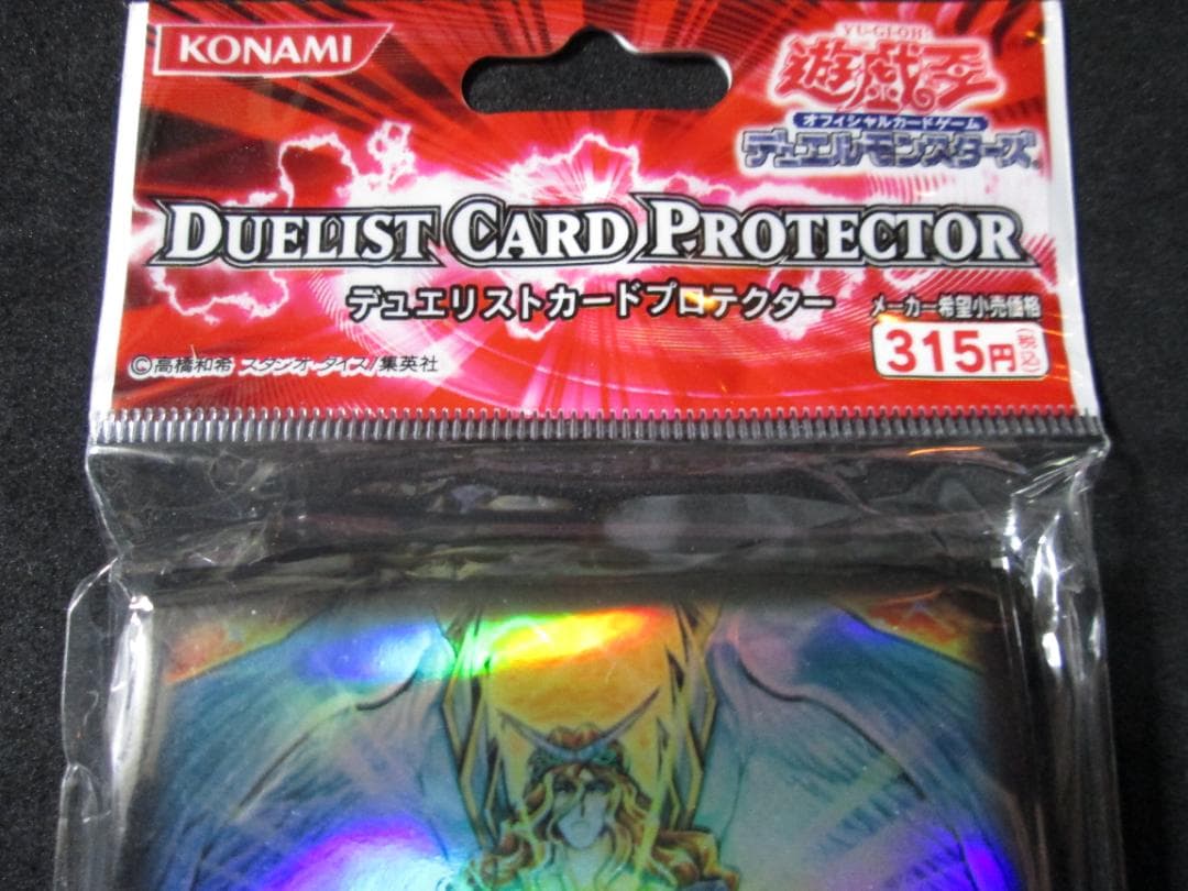 デュエリストカードプロテクター オネスト　未開封　遊戯王