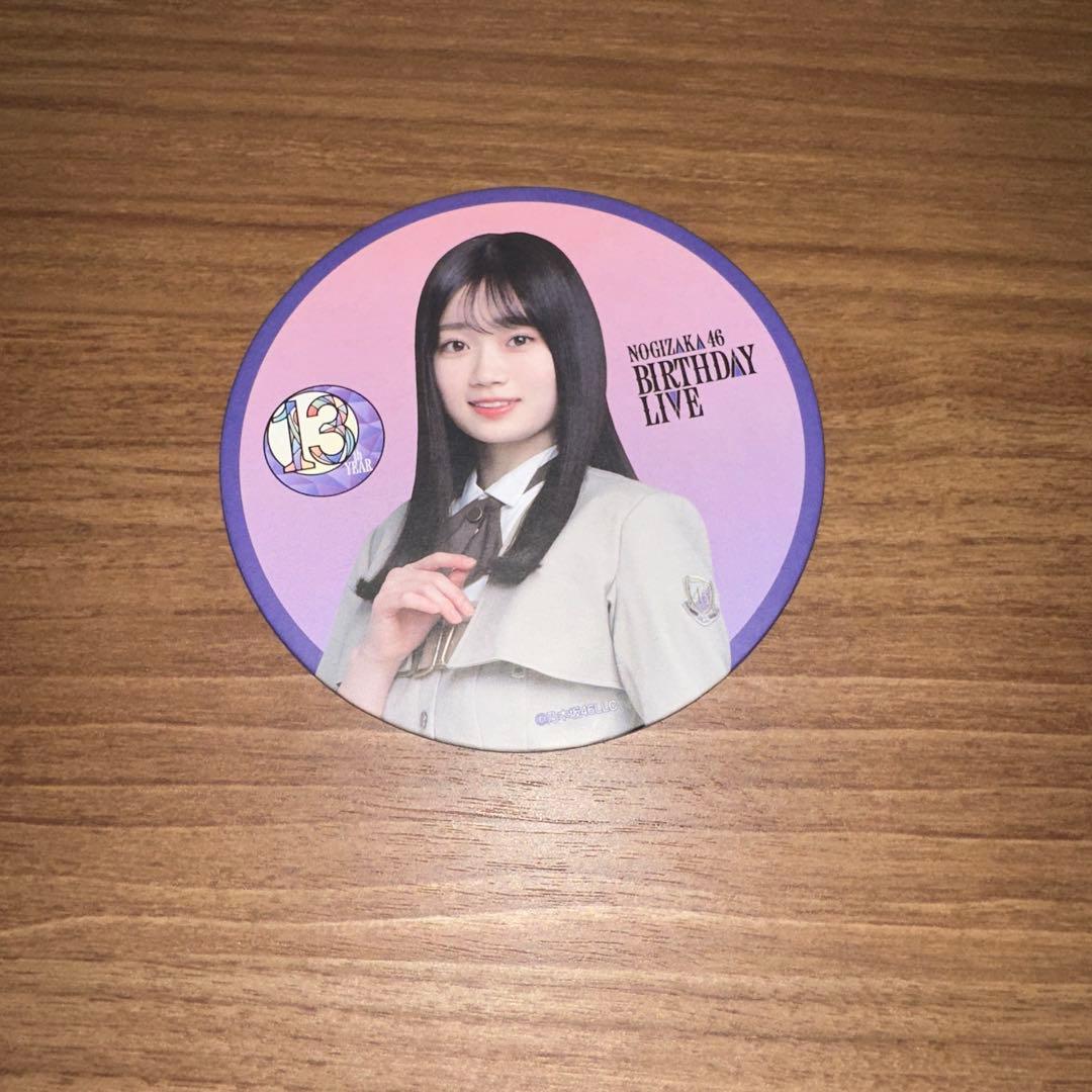 愛宕心音 コースター 乃木坂46 13thyearbirthdaylive - メルカリ