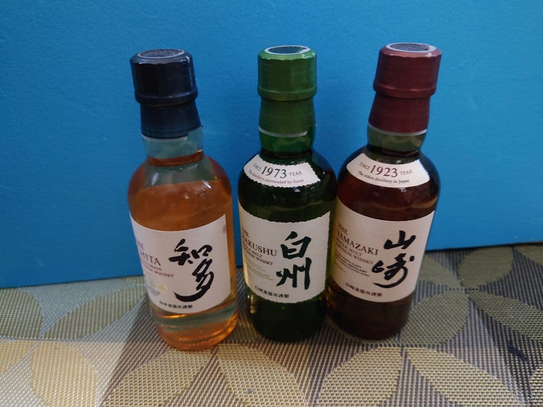 山崎 白州 知多 ミニボトル3本セット サントリー】白州/山崎 ミニ