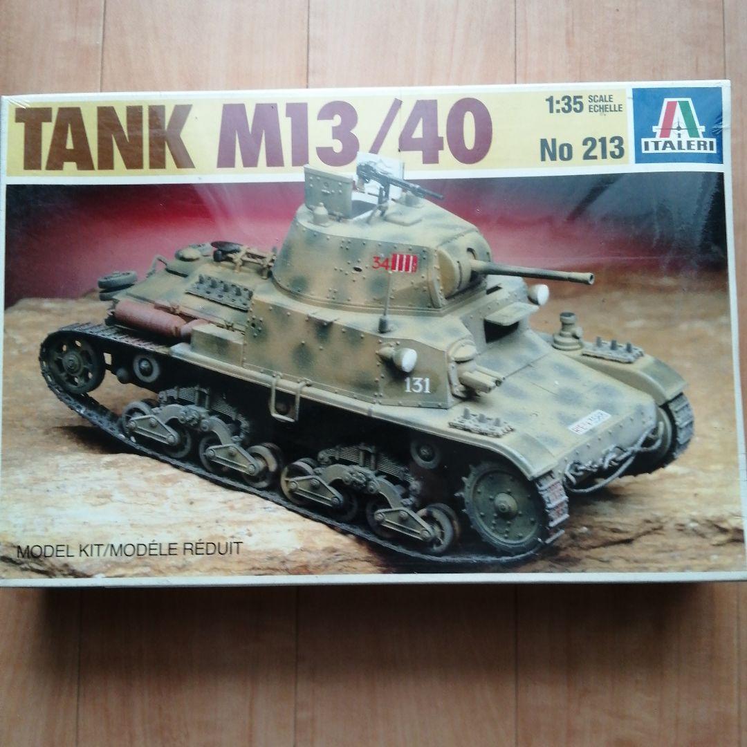 イタレリ AFV プラモデル 5点セット 2 - メルカリ