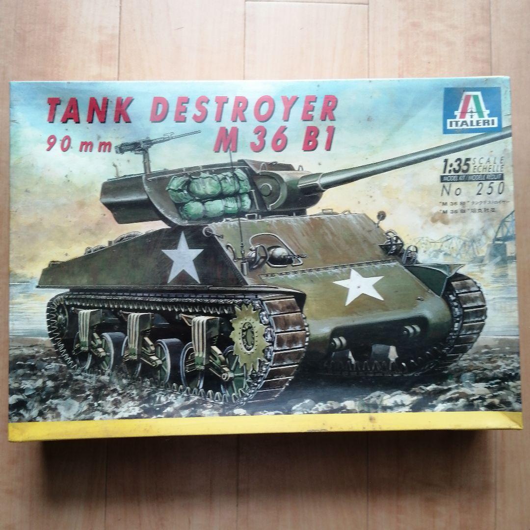 イタレリ AFV プラモデル 5点セット 2 - メルカリ