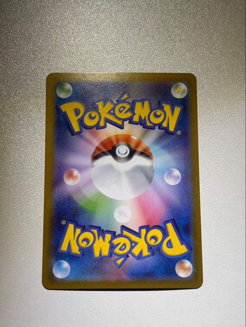 ピカチュウex SARスタートデッキ100 ポケモンカード