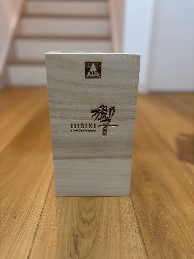 早い者勝ち！最安値！響100周年完品！確実正規！ 響 100周年」の