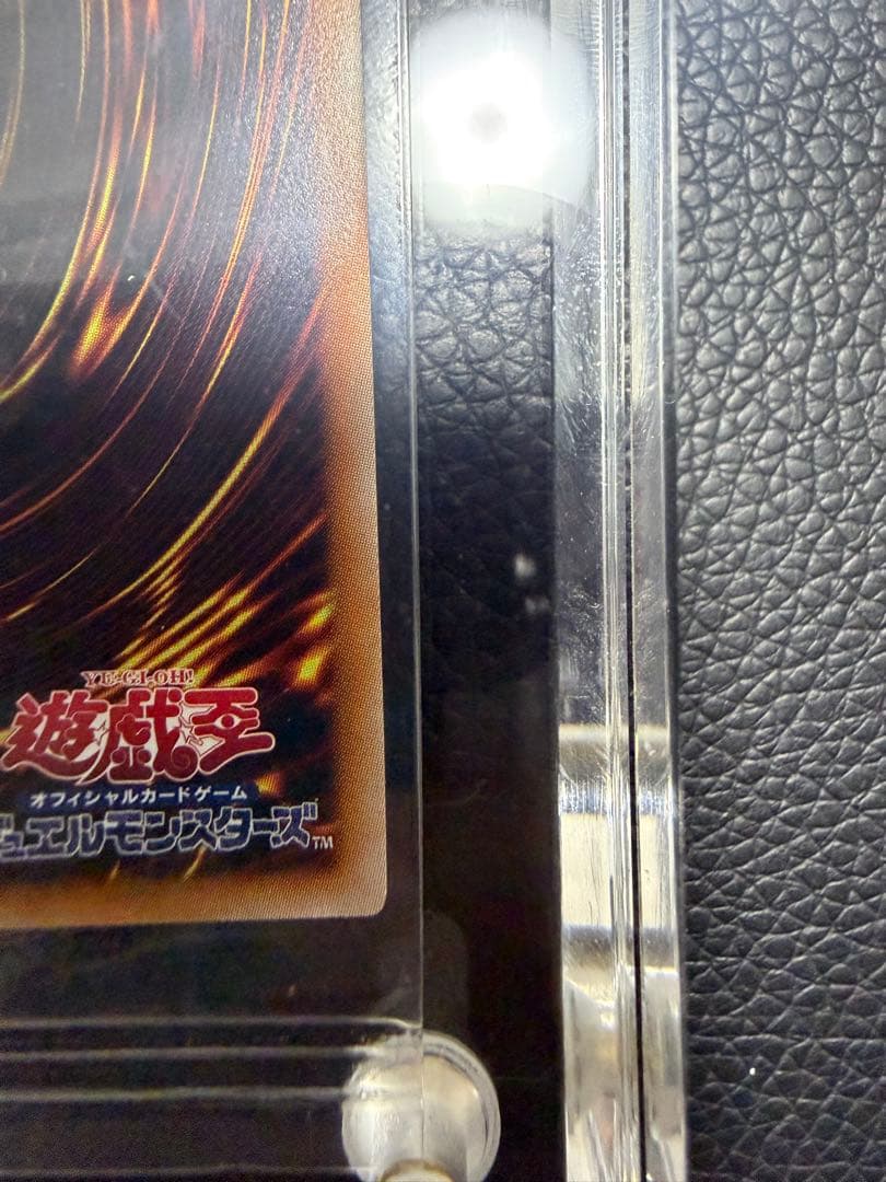 幻のカオスソルジャー　遊戯王