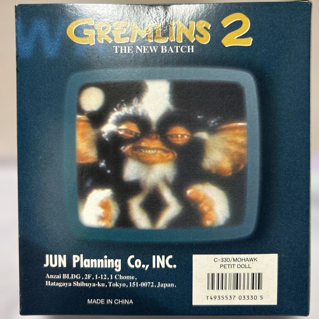 未開封グレムリン2モホークプチドール